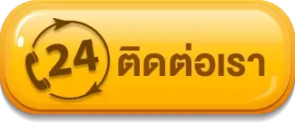 ติดต่อเรา dubai 191 slot